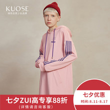 【七夕优惠】阔色2018秋季新款韩版女装中长款连帽长袖卫衣连衣裙图片