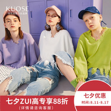 【七夕优惠】阔色2018秋季新款韩版女装短款遮肚子毛针织衫图片