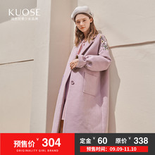 【预售】阔色2018冬季新款韩版女装中长款小个子保暖毛呢外套图片