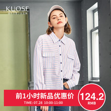 阔色2018秋季新款韩版女装学生宽松单排扣长袖拼接条纹衫衬衫图片