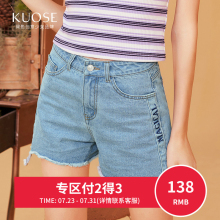【3件7折】阔色2018秋季新款韩版原宿女夏短裤毛边热裤牛仔裤图片