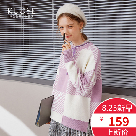 阔色2018秋冬新款韩版女装撞色格子针织衫长袖上衣不规则毛衣商品大图