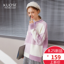 阔色2018秋冬新款韩版女装撞色格子针织衫长袖上衣不规则毛衣图片