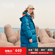 【限时免定金】阔色201秋冬新款韩版女装中长棉服大衣外套羽绒服图片