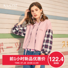 【七夕优惠】阔色2018秋季新款韩版女宽松薄短款连帽外套卫衣图片