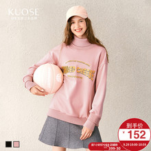 阔色2018秋冬新款韩版女装休闲黑色慵懒风加绒假两件高领卫衣图片