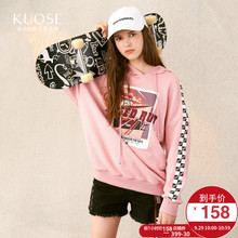 阔色2018秋冬新款韩版女装时尚宽松粉色印花连帽上衣外套卫衣图片