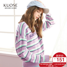 阔色2018秋冬新款韩版女装学生撞色长袖宽松条纹圆领上衣毛衣图片