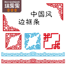幼儿园环创新年环境布置中国风边框材料大红色不织布花边喜庆装