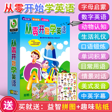 正版幼儿童启蒙英语光盘动画片原版视频小学英文早教DVD碟片儿歌