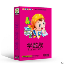 宝宝学数数4VCD碟片 卡通动画教学光盘 儿童益智启蒙光碟教材