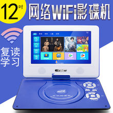 先科 118f移动dvd影碟机迷你便携式evd视频播放器带小电视机 SAST
