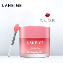 【官方正品】兰芝夜间保湿修护唇膜女保湿滋润淡化唇纹