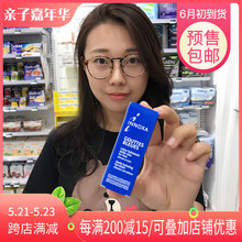 法国爱诺莎INNOXA人鱼眼泪滴眼液10ml 眼白清澈去黄滋润舒缓疲劳