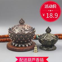 仿古铜香薰炉西藏民族风莲花盘香炉塔锥香炉家用室内茶道摆件手炉