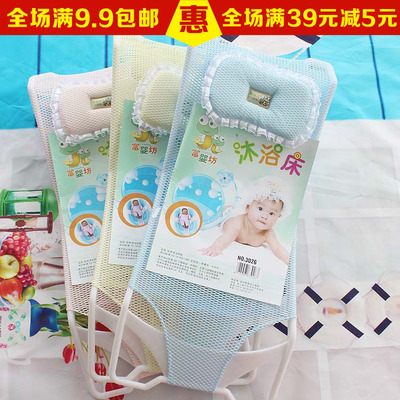 婴儿防滑浴床好不好