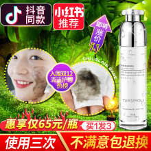按摩膏微晶正品女脸部面部毛孔深层清洁美容院专用不排毒素
