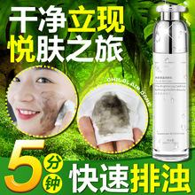 按摩膏微晶正品女脸部面部毛孔深层清洁美容院不美白专用不排毒素
