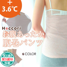 加厚双层全棉日本腹卷保暖春夏护腰纯棉 肚兜女士暖宫护肚围成人