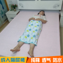 可洗纯棉尿不湿老人布尿裤 成人隔尿裙 隔尿垫生理期月经透气男女