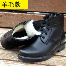 真皮羊毛保暖男军官毛皮鞋 冬季07绒皮鞋