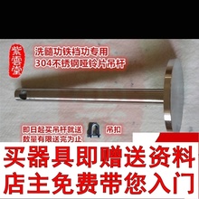 洗髓功铁裆功帝王功实心不锈钢哑铃片吊杆吊具健身训练 紫云堂推荐