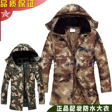 配发荒漠迷彩军大衣冬季加厚作训