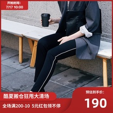 有时髦度 日本面料侧面撞色条设计小脚 BI备单品 @@看了又看
