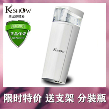 凯秀kshow纳米喷雾补水仪k7便携式蒸脸器冷喷机补水保湿 正品 小七