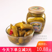 进口酸黄瓜罐头风味酸脆爽口500g每瓶蔬菜罐头 俄罗斯原装 包邮 39元
