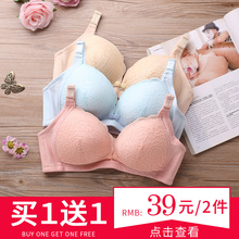 哺乳文胸孕妇内衣胸罩怀孕期无钢圈小胸喂奶防下垂聚拢有型上托