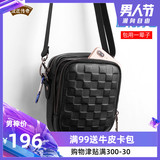 2019新款潮单肩包男包真皮男士斜挎包小包包牛皮迷你背包时尚方包