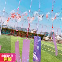 玻璃风铃日系和风铃挂饰女生卧室创意房间小清新铃铛挂件 夏日新款