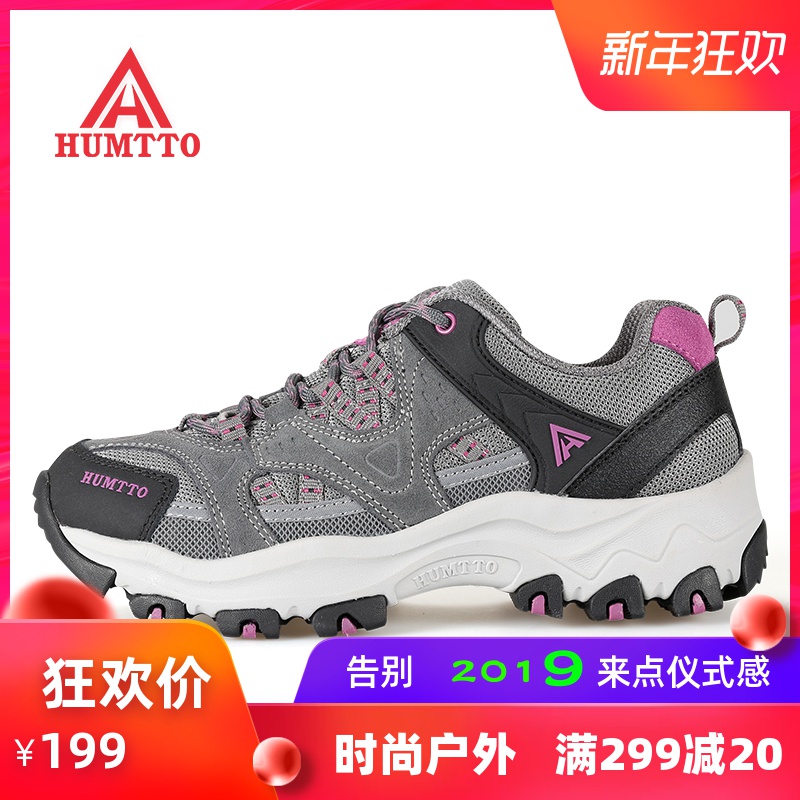 American rugged hiking shoes, women's autumn and winter breathable sports shoes, travel off-road hiking shoes, waterproof and anti slip outdoor shoes, men