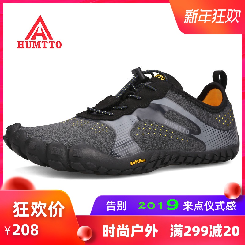 American Wutu Five Finger Shoes Men's Climbing Shoes Mountaineering Shoes Leisure Off Road Running Shoes Breathable Hiking Shoes Outdoor Shoes Women