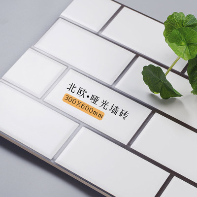 艺争 北欧厨房白底黑线哑光格子瓷片墙面包砖卫生间浴室墙面瓷砖