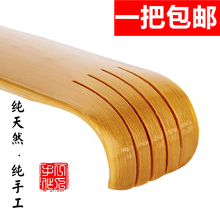 不求人老头乐痒痒挠抓痒神器挠痒痒扒抓背器抓痒器背部竹家用竹木