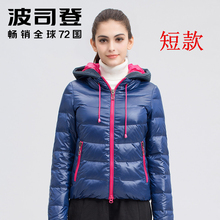 秋冬新款波司登羽绒服女正品时尚修身连帽加厚短款女装 B1401056F图片