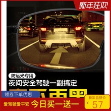 夜视镜开车专用男士 司机晚上夜光强光远光夜间防炫光偏光驾驶眼镜