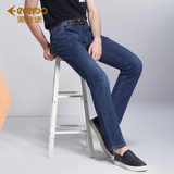 Edenbo/爱登堡新款牛仔裤男青年时尚修身直筒休闲牛仔长裤子男