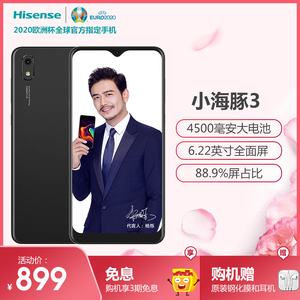【3期免息】Hisense/海信小海豚36.22英寸全面水滴屏4500mAh电池4G全网通双卡双待老人手机