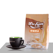 原味奶茶 咖啡机配套产品
