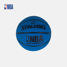 NBA迷你篮球Spalding 斯伯丁橡胶 空心弹力球