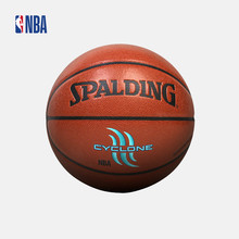 NBA斯伯丁 街头飓风室内外PU篮球 Spalding SBD0063A