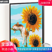 手绘填色油彩画装 饰画 diy数字油画客厅风景减压成人涂色手工数码
