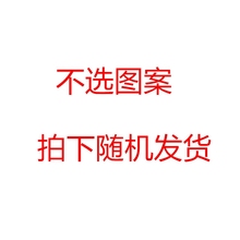 随机发 加厚框迷朗diy数字油画