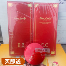 卡诗兰红遍中国轻透气垫CC霜BB润白保湿 轻薄裸妆遮瑕提亮肤色