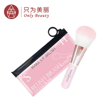 Devil化妆刷人造毛腮红和散粉多用刷 台湾Little