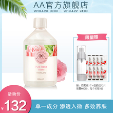 英国aa网大马士革玫瑰纯露500ml花水保加利亚爽肤水补水skincare