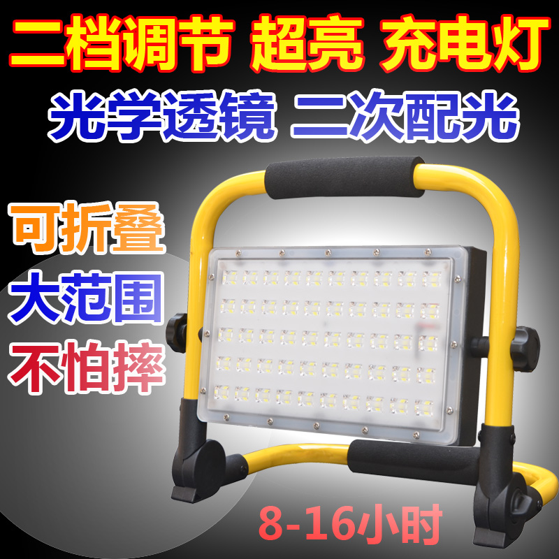 Led Led